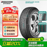 普利司通（Bridgestone）汽车轮胎 235/50R18 97V H/P SPORT RFT防爆胎原配奔驰GLA(MOE) 