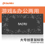 达尔优（dareu）PG-D84-宇航员电竞游戏长款鼠标垫超大号 加厚锁边办公键盘电脑桌垫 黑色
