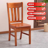 岳虎 免安装整装全实木椅子家用靠背椅餐厅简约饭店木椅子实木餐椅 18款海棠色(不用安装，整装发货) 全实木款