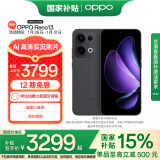 OPPO Reno13 16GB+1TB 午夜黑 超美小直屏 AI高清实况照片 IP69满级防水 政府补贴 5G智能拍照手机