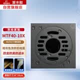 潜水艇（Submarine）MTF40-10X黄铜镀镍枪灰色防臭地漏两用洗衣 机40管径移位地漏