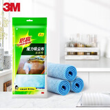 3M钣金喷漆思高魔力吸尘布L02 家居用 2片装 