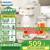 飞利浦（PHILIPS）即热式饮水机母婴款 家用办公室免安装台式饮水机智能速热水吧机 电热水壶UV杀菌长效保温ADD8230