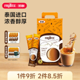 果咖（FRUTTEE） 果咖泰国原装进口咖啡 醇香意式风味咖啡三合一速溶特浓咖啡粉 特浓咖啡16g*100条（礼盒装）