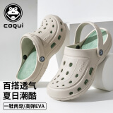 酷趣（Coqui）情侣洞洞鞋防雨轻质排沙两穿休闲百搭凉拖鞋女款 卡其色38 CQ6351