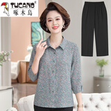 啄木鸟妈妈装老人衣服奶奶装夏装衬衣60岁70中老年女装套装妈妈含冰丝上 灰绿色【上衣+七分裤】 XL 【建议95-110斤】