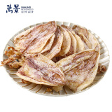 万景 北海淡干手撕鱿鱼干A5 净重250g/袋(30-35只) 干货 源头直发包邮