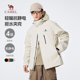 骆驼（CAMEL）男装夹克外套春秋款情侣户外旅行服徒步登山服男M14CS01668