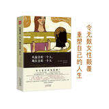从前喜欢一个人，现在喜欢一个人 妇女节礼物 礼物妇女节 38礼物 礼物38 妇女节