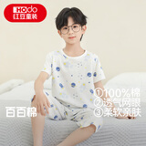 红豆儿童纯棉家居服套装男女中大童短袖网眼夏季睡衣青少年全棉空调服 H3J3315(宇航员) 150