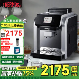 膳魔师（THERMOS）全自动咖啡机家用商用办公室咖啡机智能便捷意式全自动一键咖啡机 EHA-3421D(带奶泡杯）