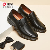 康奈男鞋 商务休闲男鞋圆头套脚皮鞋男士单鞋西装皮鞋1167724 1167724黑色 42