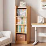 立太小型书架落地置物架收纳家用窄柜子储物柜角落缝隙简易小书柜 【24深度】30CM四层木色