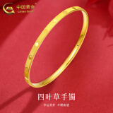 中国黄金（CHINA GOLD）999足金四叶草黄金手镯女款素圈黄金镯子首饰手环生日礼物送女友 圈号54 约5.1g