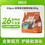 比乐狗粮 护肠冻干鸭肉梨比熊柴犬金毛田园犬小型犬成犬幼犬狗干粮 守护者pro鸭肉梨200g试吃装
