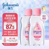 强生（Johnson）婴儿润肤油200ml*2 婴儿油抚触油新生儿 滋润保湿 全家共享奶香