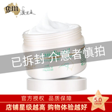 澳芝曼（G＆M）澳洲进口绵羊油身体乳保湿绵羊脂维生素E霜乳滋润面霜婴儿可用 面霜250g*2瓶【已拆封】