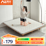 安德米椰棕床垫可折叠硬棕垫榻榻米垫棕榈垫宿舍床垫 3E棕厚5cm 1×1.9米