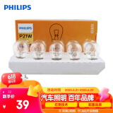 飞利浦（PHILIPS）超值型指示灯刹车灯泡尾灯转向灯P21W汽车灯泡12V 21W10支装