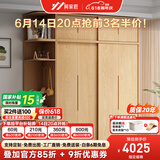何家匠全实木衣柜推拉门家用卧室衣柜小户型橡木原木风儿童定制衣柜 1.6米两门橡木衣柜 全实木衣柜/支持全柜定制