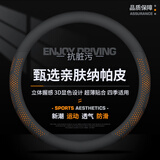 齐选汽车四季方向盘套通用透气舒适耐磨简约运动纳帕皮车把皮套超薄款 超薄透气款【爱马橙】圆形