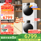 松下（Panasonic）白月光3.0 洗烘套装 10kg滚筒洗衣机+热泵烘干机 变频压缩机 除毛烘 3E1AK+F1AR2 国家补贴换新