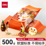 得力(deli)500g陶泥石塑粘土 雕塑黏土diy手工玩具陶泥塑橡皮泥陶艺 儿童生日幼儿园开学礼物赤褐色