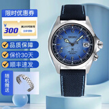 精工SEIKO精工手表男ALPINIST登山者夜光户外潜水机械男表SPB121J1 SPB339J1蓝色送钢带 6R35机芯