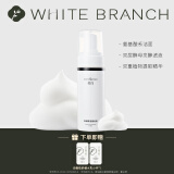 枝白 WHITE BRANCH枝白氨基酸洁面泡泡温和清洁毛孔细腻泡沫净颜肌肤慕斯洗面奶男女 1瓶装145ml