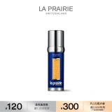 莱珀妮（La Prairie）鱼子精华琼贵紧颜液50ml护肤品礼盒紧致提升补水保湿生日圣诞礼物