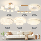 欧歌诺客厅吊灯奶油原木风全光谱护眼三室两厅2025新款灯具全屋套餐组合 套餐9-四室两厅-10头客厅 三色变光无遥控-不支持智能语音