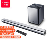 山水（SANSUI） DV-92A 回音壁音响  家庭影院 电视音箱电脑手机蓝牙音响壁挂条形音响8英寸低音炮 DV-92A【电视回音壁+8吋低音炮】