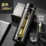 天喜（TIANXI）玻璃杯双层便携水杯随手杯女办公茶杯创意潮流简约防摔杯子男印字