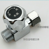 通用型即热式电热水器调温阀调流阀水温调节阀水流调节阀开关配件 即热式热水器开关【一个】高质量合金