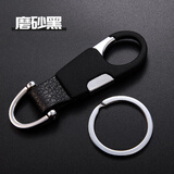 中邦汽车钥匙扣男拉簧腰挂式生日父亲节礼物创意礼品 磨砂黑 升级版马蹄扣 默认