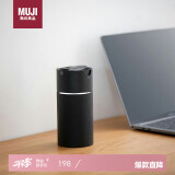 无印良品（MUJI）负离子便携式香薰机车载香薰机  直径70.2*高152mm情人节礼物