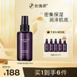 玫瑰颂玫瑰精油纯露保湿润肤抗皱紧致舒缓清爽100ml 100ml【买1到手6件】 100ml