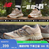 NEW BALANCE 男鞋HIERRO系列 运动越野专业跑步鞋MTHIERS7 42