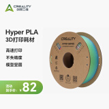 创想三维 3d打印机 高速打印耗材Hyper Series PLA 耗材配件1.75mm 1kg 芳野新晴-短渐变【高速打印耗材】