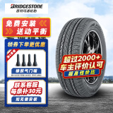 普利司通轮胎 EP850 225/60R17 别克GL8智跑斯巴鲁