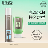 威娜（WELLA）定型发胶干胶动感喷雾强力持久头发造型蓬松清香男女士进口 动感定型喷雾300ml+酷凝胶125ml
