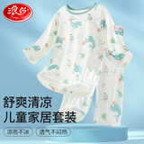 浪莎儿童睡衣男童女童夏季薄款宝宝家居服套装中大童七分袖空调服150