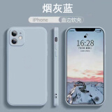 阿斯汀（ATHDDIN） 苹果系列型号手机壳iPhone 直边精孔硅胶软壳带苹果标 烟灰蓝【纯色软壳】 苹果X/XS