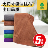 青柚抹布保洁不易掉毛家庭清洁布吸水麻布大尺寸擦地巾擦桌擦家具神器