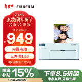 富士（FUJIFILM）PSC2D 小俏印二代 手机无线照片打印机照片冲印机（内置电池版）冰雪蓝