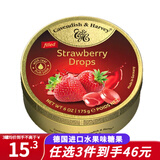 嘉云 牌 德国进口 水果味糖果喜糖硬糖创意糖果 年货节糖果铁盒装 【香甜草莓】草莓夹心味175g