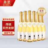 圣芝（suamgy）莫斯卡托高泡起泡酒甜白葡萄酒750ml*6瓶 整箱装 法国原瓶进口