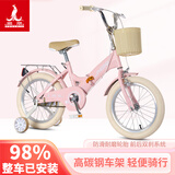 凤凰凤凰儿童折叠自行车6-9-15岁男女孩中大童16-18-22寸脚踏车学生车 公主粉-辅轮款-可折叠 22寸适合身高【140-160】