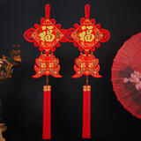 佳妍新年装饰中国结挂饰 春节装饰乔迁开业年会布置吊饰52cm