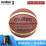 摩腾（MOLTEN）篮球BG7学生中考用球PU室外水泥地耐磨用球魔腾 BG6X（6号青少年用球）